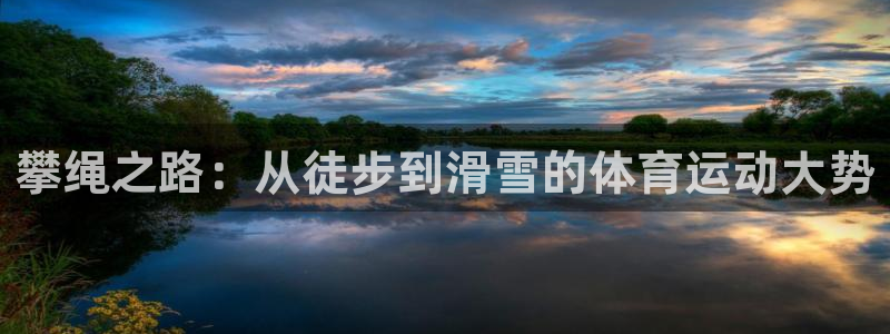 xc体育app官方网站