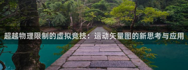 xc体育