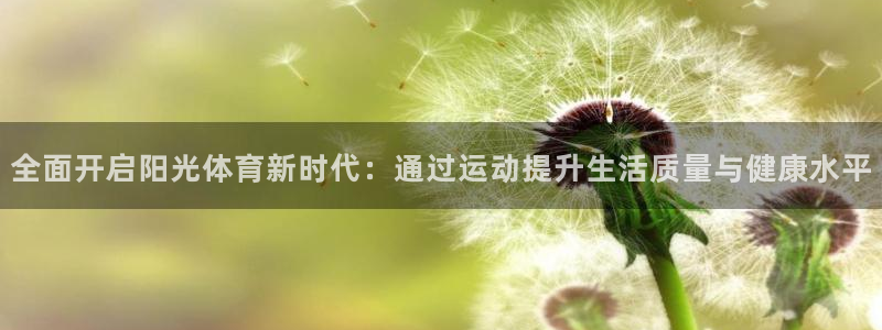 xc体育app官方网站