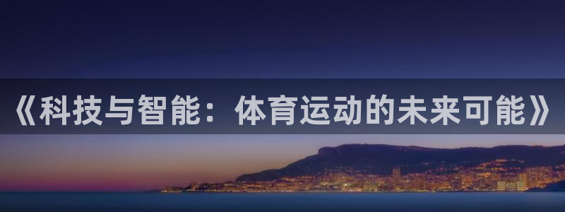 xc体育