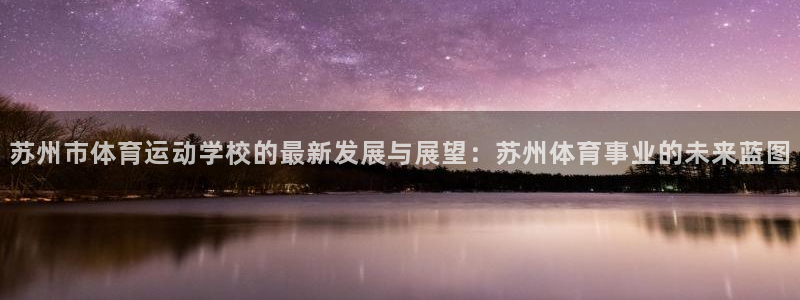 xc体育