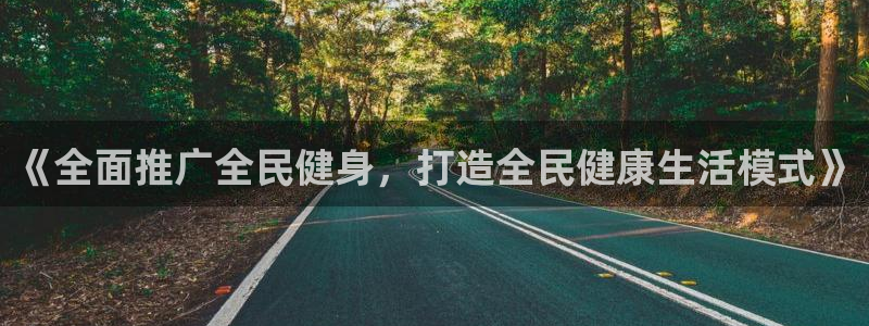 xc体育app官方网站