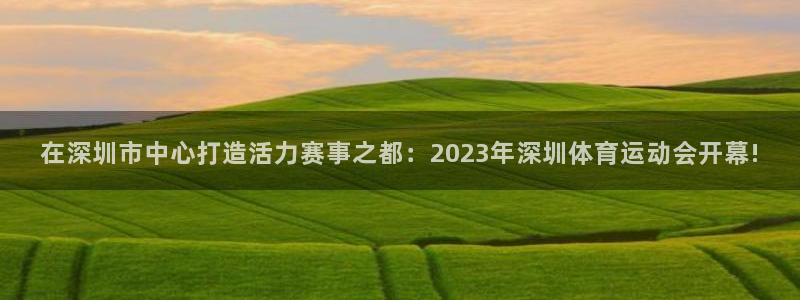 xc体育