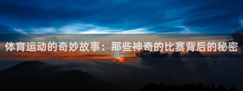 xc体育app官方网站