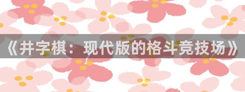 xc体育app官方网站