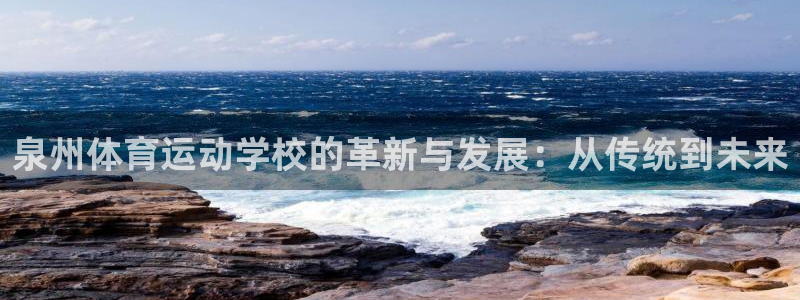 xc体育app官方网站