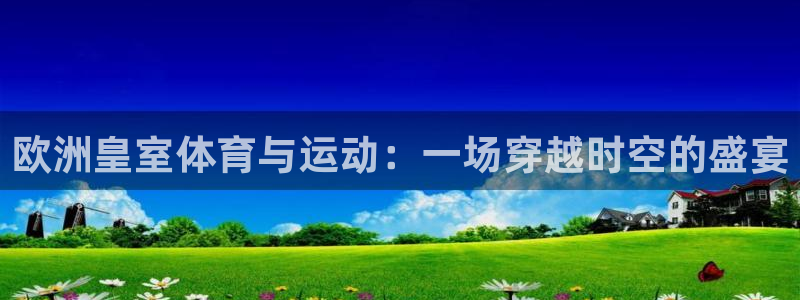 xc体育